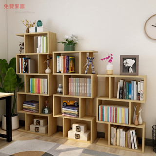 Mona家居書架置物架落地簡易家用多層臥室客廳創意組合小書櫃兒童收納儲物Z1