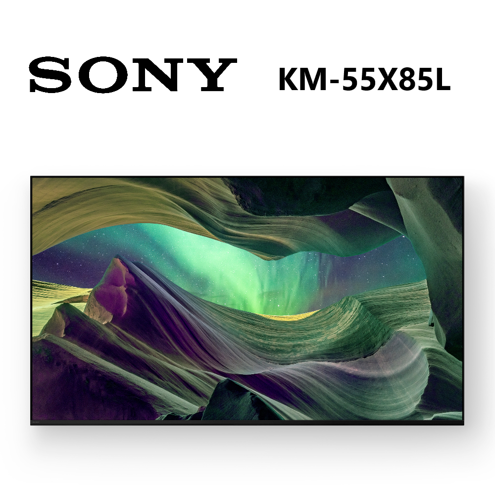 SONY 索尼 KM-55X85L 55型 4K HDR 超極真影像連網電視 ◤蝦幣五倍回饋◢
