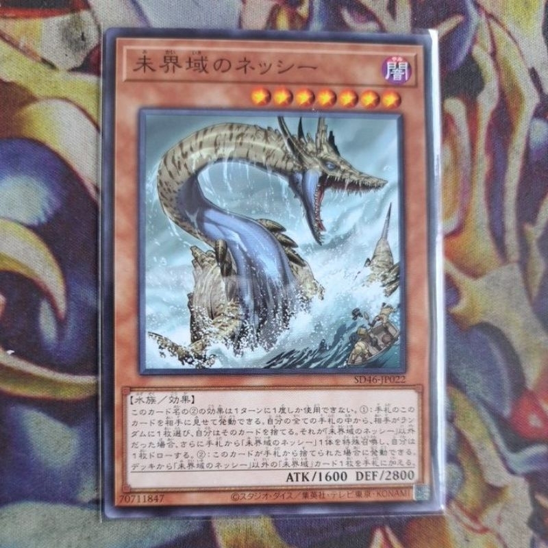 卡片屋 遊戲王 普卡 未界域的尼斯湖水怪 SD46-JP022