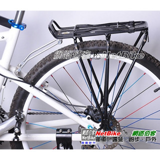 R【網路佰客】鋁合金碟剎車後貨架(V剎可用)-自行車後貨架單車貨架單車後架單車後貨架自行車貨架腳踏車後架駝包架馱包架