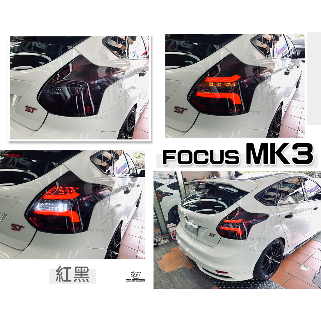 小傑車燈精品-全新 福特 FORD FOCUS 13 14 15 MK3 導光式樣 紅黑 跑馬方向燈 LED尾燈