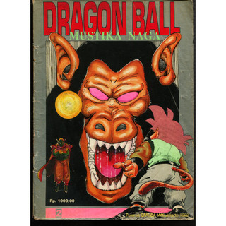 紅蘿蔔工作坊/漫畫~ DRAGON BALL No:2 (外文印尼印尼)