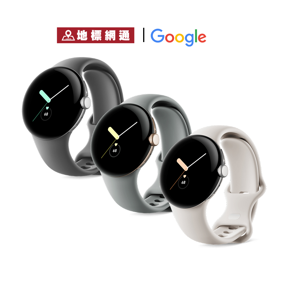 Google Pixel Watch的價格推薦- 2023年8月| 比價比個夠BigGo