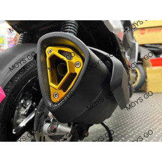 MOYS NG 三陽 排氣尾蓋D1 排氣管裝飾 改裝 尾蓋 MMBCU DRG 曼巴 SETSL 機車
