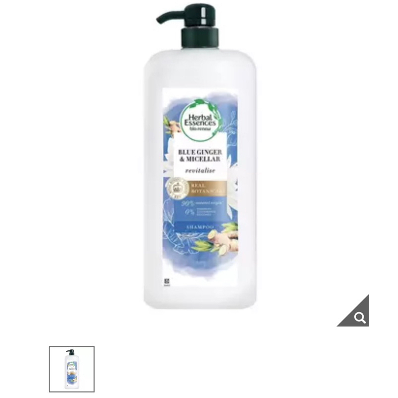 Costco 好事多 代購 Herbal Essences 藍薑清香豐盈洗髮露 1.2公升