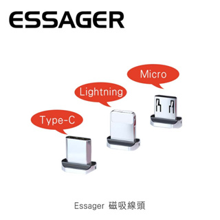 Essager Lightning/Micro USB/USB Type-C 磁吸線頭