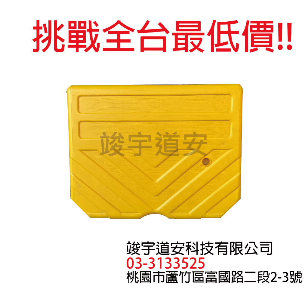 (最低價)(含稅)紐澤西護欄 單面 新料 次料 塑膠護欄 臨時護欄  交通錐 連桿 爆閃燈 防撞桿  警示燈灌水式護欄