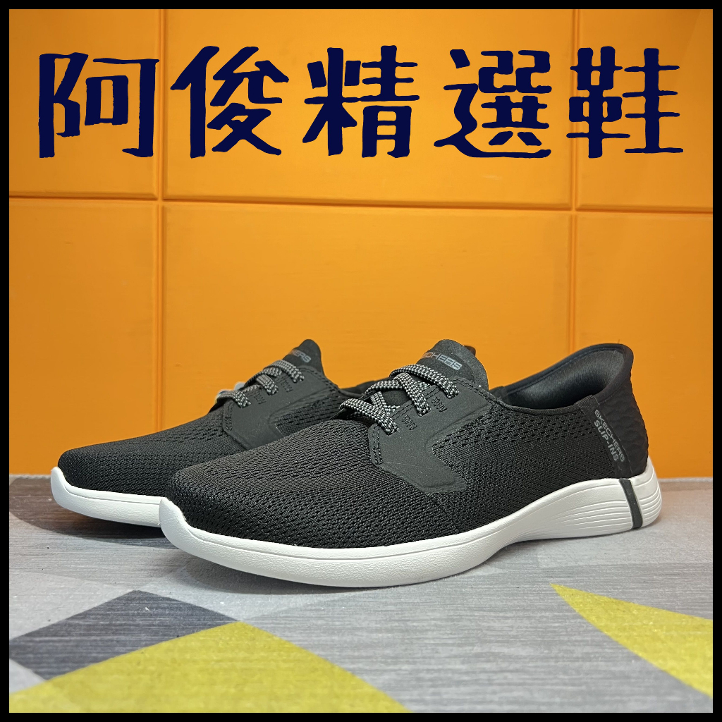 阿俊精選鞋 保證正品~ SKECHERS 女鞋 帆船鞋 SLIP-INS 瞬穿科技 懶人 137290BKW 黑色