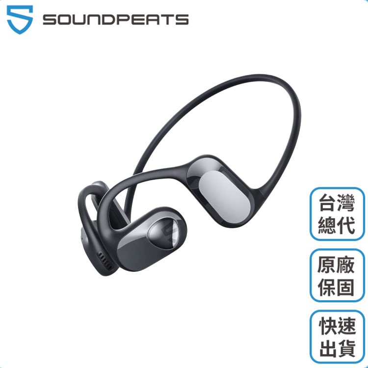 【SoundPeats】RunFree開放式無線耳機 APP自訂 防漏音 續航力高 原廠保固 運動耳機 防水【JC科技】