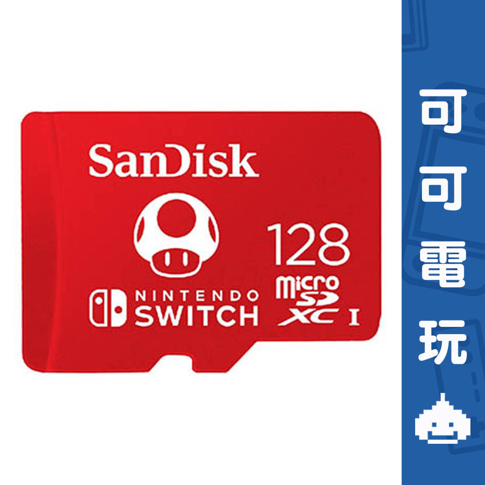 SanDisk 任天堂授權 蘑菇 奇諾比奧 Switch專用記憶卡 128G 記憶卡 公司貨 現貨【可可電玩旗艦店】