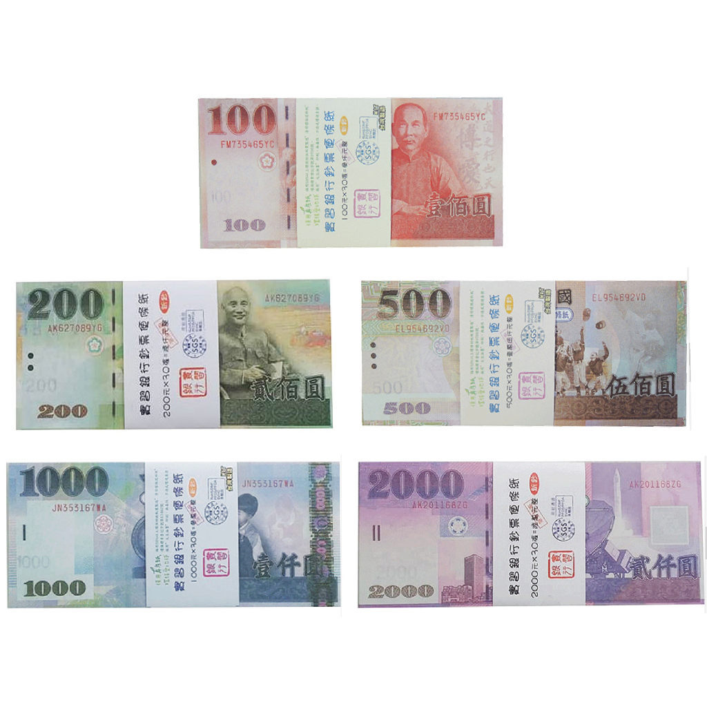 【翔新】玩具紙鈔便條紙/教學遊戲道具「1包50張」-單面/背面是空白的/1:1比例(賣場低消100元才出貨) *隔