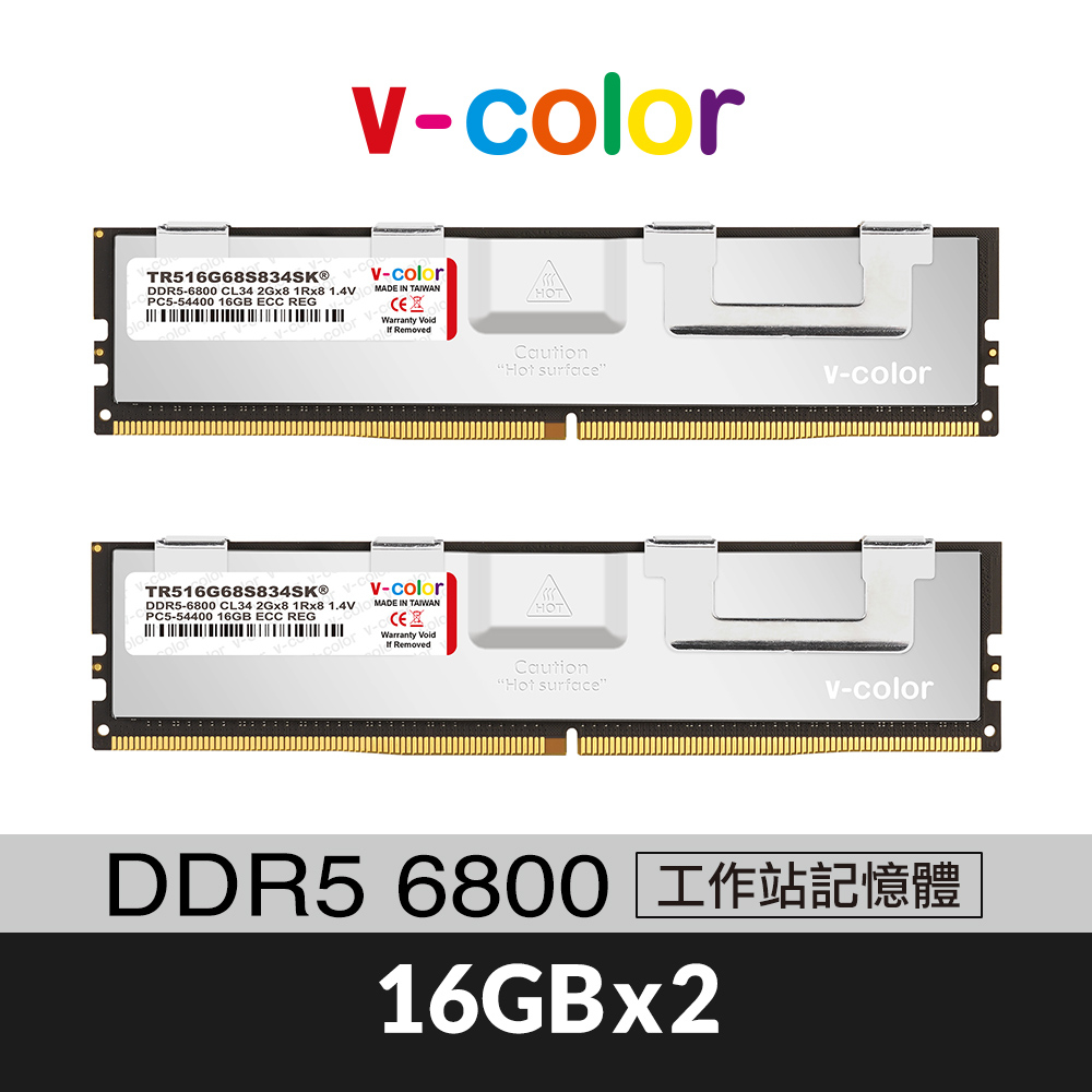 v-color 全何 DDR5 6800 32GB(16GBX2) ECC R-DIMM W790 超頻工作站記憶體