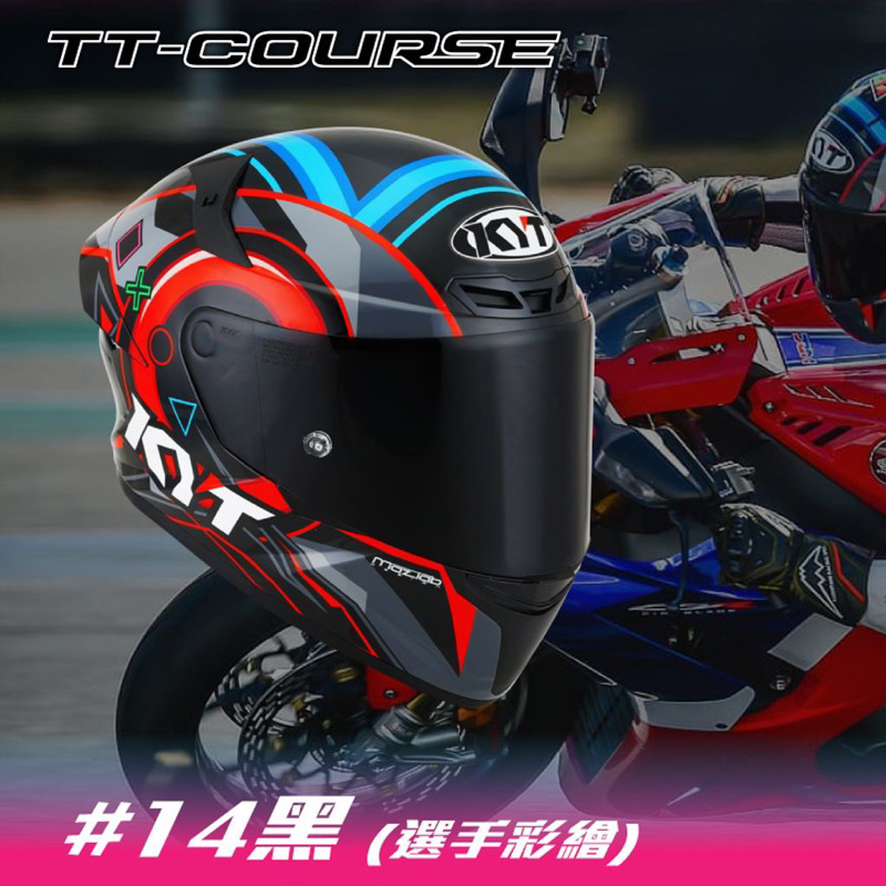 KYT TT-Course 選手彩繪 #14黑 全罩式安全帽