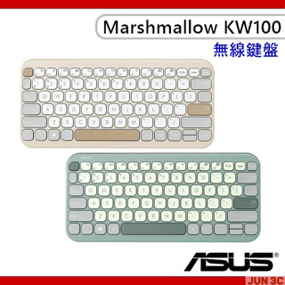 華碩 ASUS Marshmallow KW100 無線鍵盤 靜音鍵盤 中文鍵盤 注音鍵盤 原廠保固一年