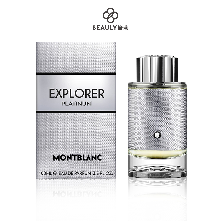 MONTBLANC EXPLORER 萬寶龍 極限探尋旅者男性淡香精 30ml/60ml/100ml《BEAULY倍莉》