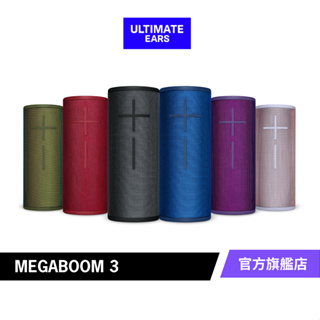 【UE】MEGABOOM 3 無線藍牙喇叭(6色)