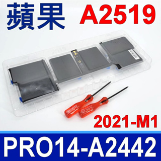 APPLE 蘋果 A2519 原廠電池 MacBook M1 Pro 14吋 機型 A2442