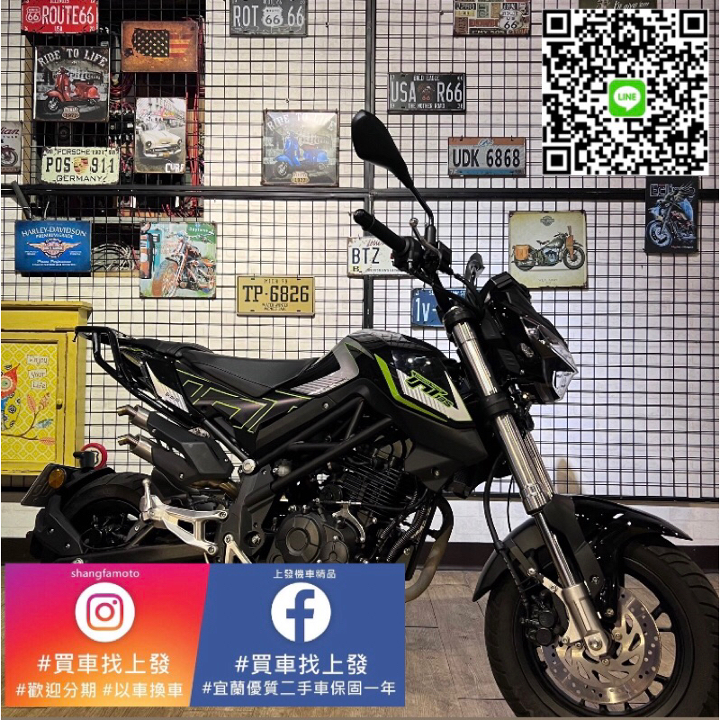 TNT135 cc Benelli 2022年｜宜蘭 羅東 中古機車 二手機車 打檔車 上發車業 代步車