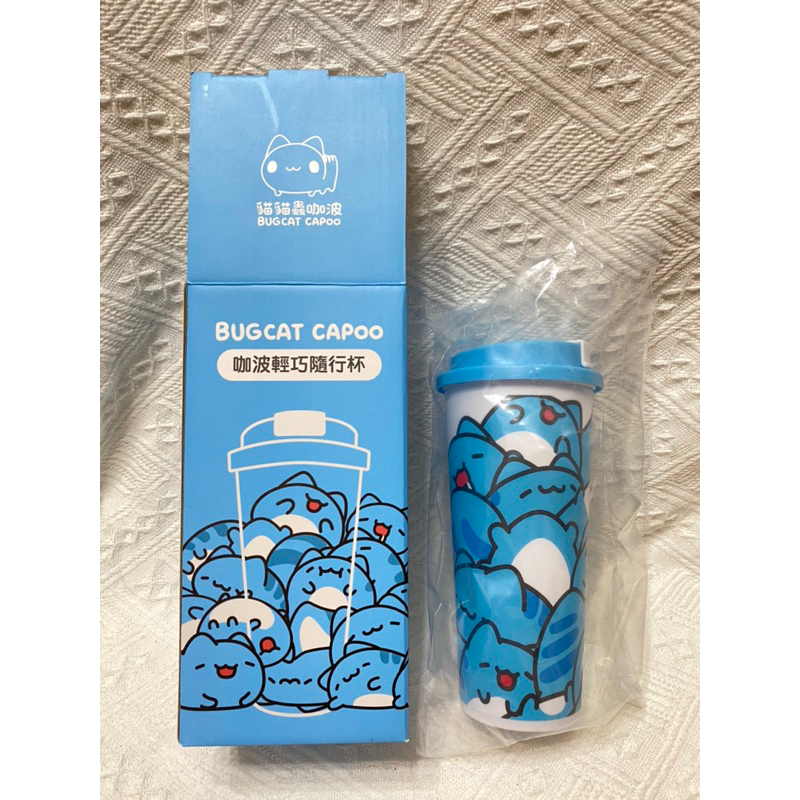 秒發*現貨*7-11小七代購現貨咖波輕巧隨行杯700ml pp塑膠環保杯