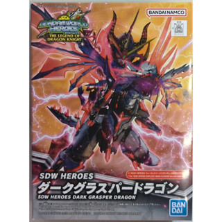 SDW HEROES 28 黑暗閃光霸者龍 群英集 三國 BB SD 萬代 組裝模型