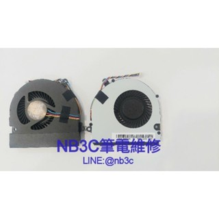 【NB3C筆電維修】 Asus U41 U41J U41JF U41S U41SV 風扇 筆電風扇 散熱風扇
