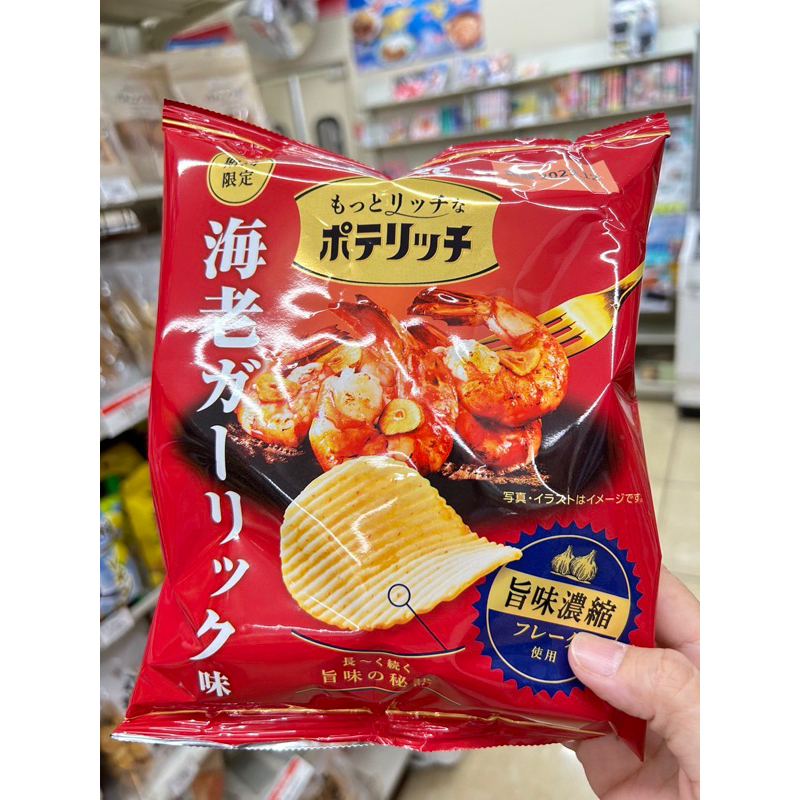 《小熊貝爾》現貨在台 日本7-11上架期間限定calbee海老蒜味鮮蝦洋芋片