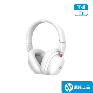 HP 惠普 H231R 耳罩式藍牙耳機 藍牙5.3連接 Type-C充電 有線藍牙雙模式