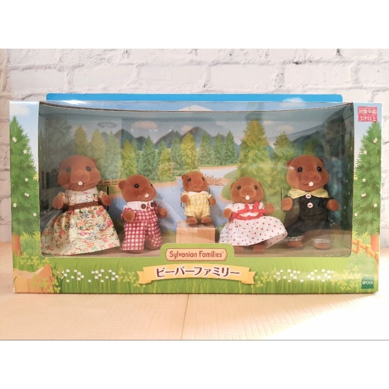 森林家族 海狸 河狸家族