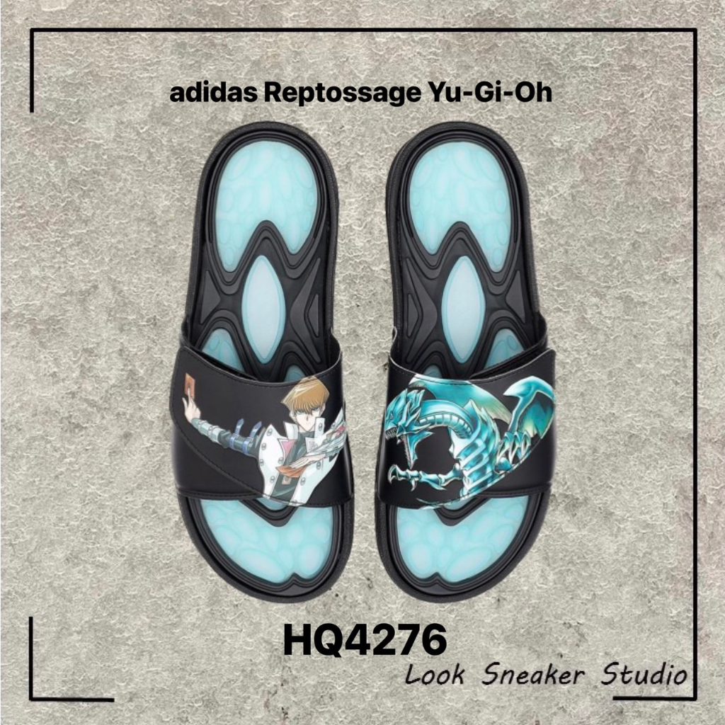 路克 Look👀 adidas Reptossage YU-GI-OH 愛迪達 青眼白龍 龍馬 遊戲王 HQ4276