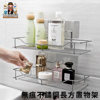 大家好百貨》無痕不鏽鋼長方款置物架 六勾款 附透明無痕貼片 免打孔 無痕黏貼 承重強 浴室 廚房 收納