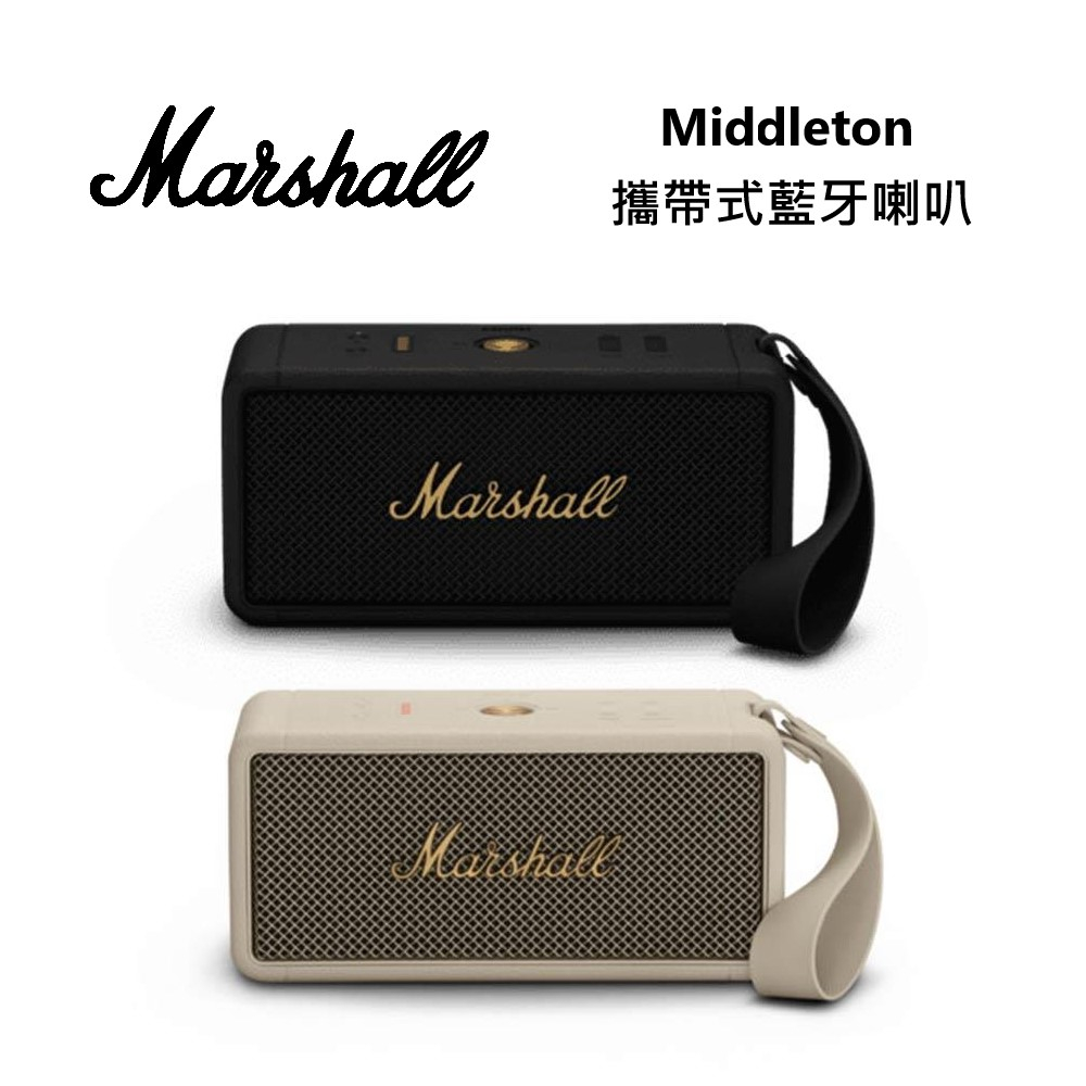 Marshall 英國 MIDDLETON 攜帶型藍牙喇叭 台灣公司貨 ◤蝦幣五倍回饋◢