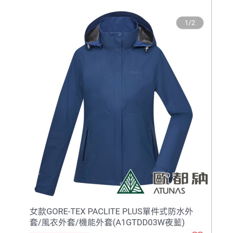 女款GORE-TEX PACLITE PLUS單件式防水外套/風衣外套/機能外套(A1GTDD03W夜藍)
