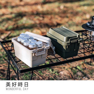 【美好時日】迷你 收納箱 戶外 桌面收納 調味瓶 整理盒 雜物盒 露營 收納盒