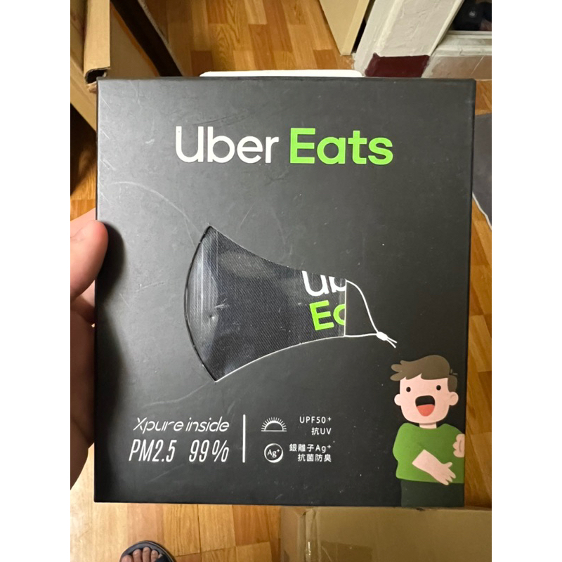 正版Uber Eats抗霾口罩
