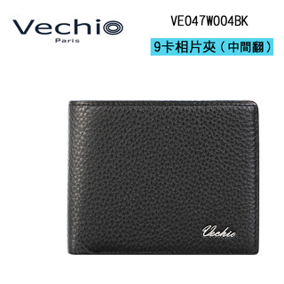 VECHIO 真皮短夾 9卡相片夾 中間翻 男短夾 男皮夾 VE-W004