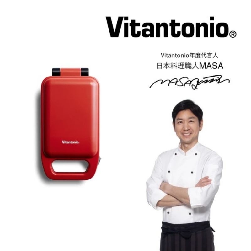 【Vitantonio】小小V厚燒熱壓三明治機 番茄紅 VHS-10B-TM
