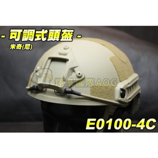 【翔準】米奇可調式頭盔(尼) 頭盔 墨魚干 保麗龍墊 軌道 頭圍旋轉調整 塑膠盔 保護盔 E0100-4C