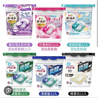 【現貨快速出貨】日本 P&G ARIEL GEL BALL 碳酸4D洗衣球洗衣膠球