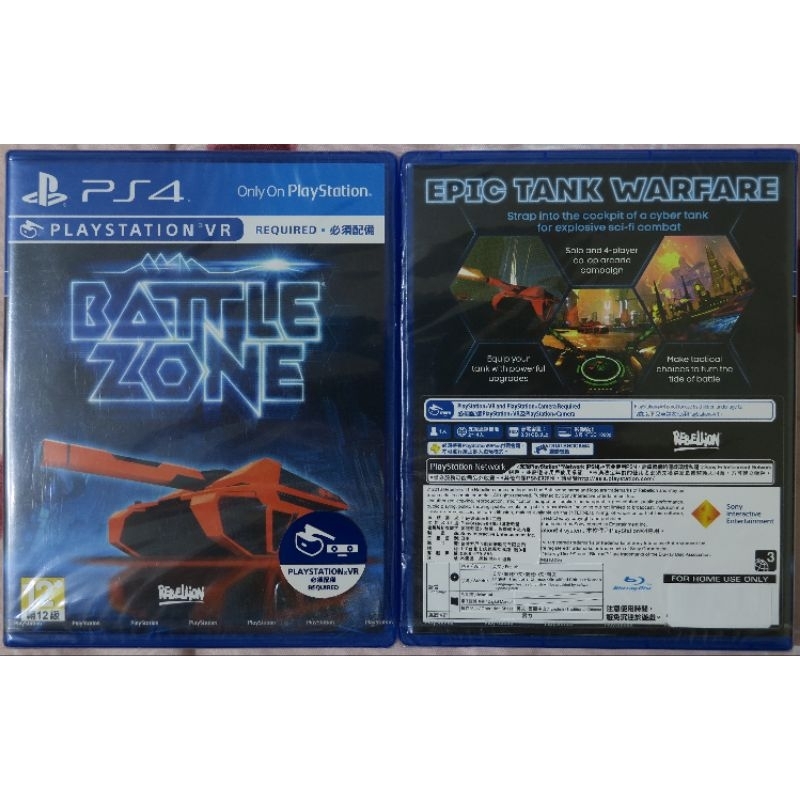 PS4 VR Battlezone 無盡戰區 全新未拆 (盒裝/無盒裸裝)