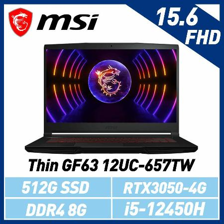 小逸3C電腦專賣全省~msi微星 GF63 12UC-657TW 15.6吋 電競筆電 私密問底價