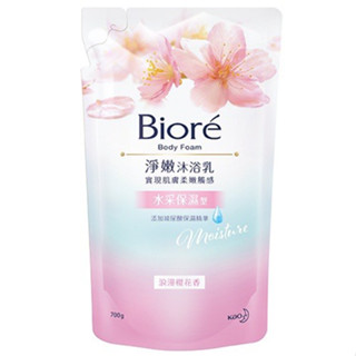 🎈蜜妮 Biore 淨嫩沐浴乳 "補充包 700g" (浪漫櫻花香/優雅山茶花香/潔淨綠茶香) 🎈