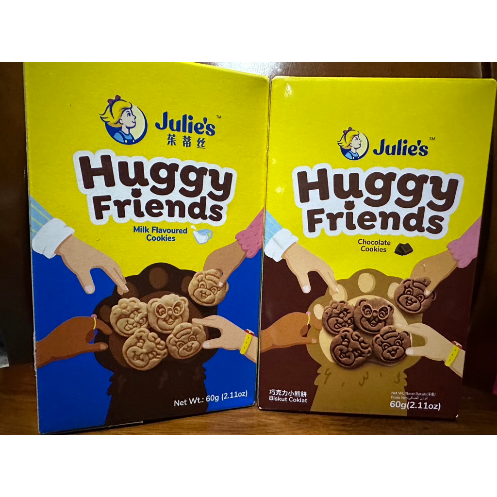 茱蒂絲 Julie’s Huggy Friends小熊餅乾（牛奶味/巧克力味）