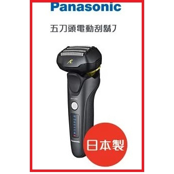 Panasonic 國際牌 日本製五刀頭全機水洗電鬍刀(ES-LV67-K)刮鬍刀