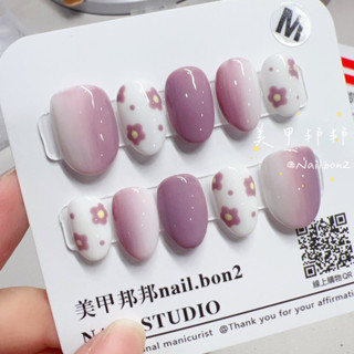 【美甲邦邦】臺灣手工專屬訂製穿戴甲片 藕紫氣質跳色花卉款 凝膠指甲隨時可更換自己就是穿搭高手╭＊果凍膠黏貼甲片可重複使用