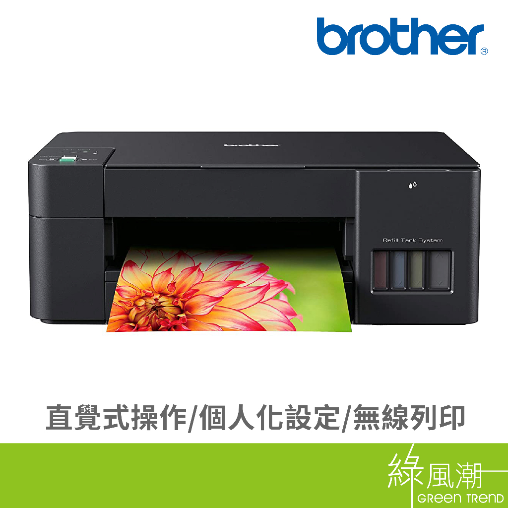 Brother DCP-T220 大連供複合機