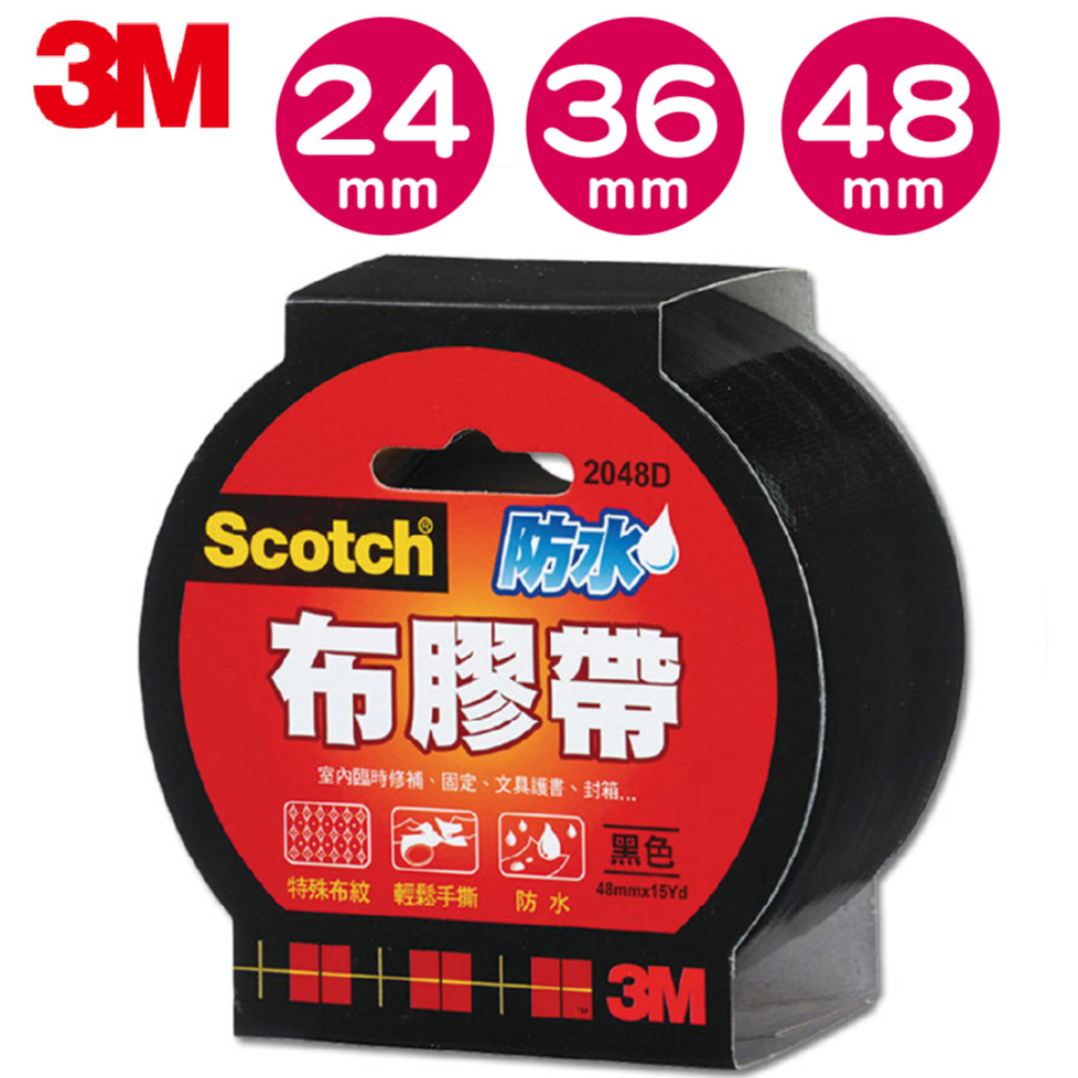 3M ︱ 強力防水 布膠帶 24mm 36mm 48mm 【九乘九文具】 布膠 膠帶 防水布膠 防水膠帶 修補膠 防水