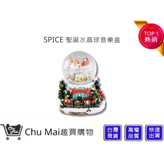 【SPICE】聖誕節LED燈雪花水晶球音樂盒 聖誕節 交換禮物 創意生日禮品 八音盒｜趣買購物