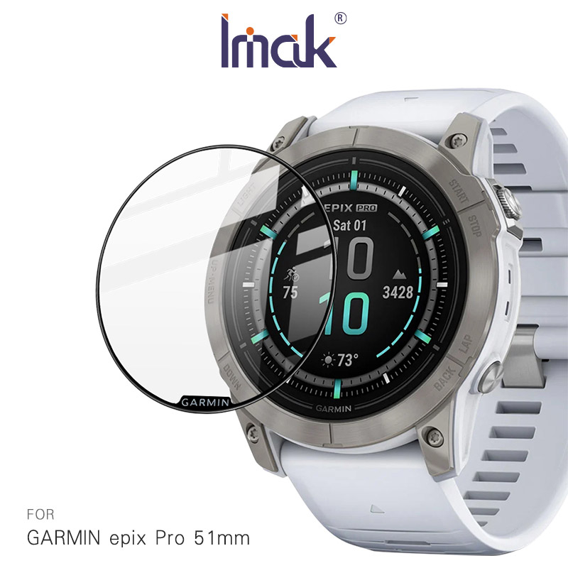 現貨 Imak GARMIN epix Pro 47/51mm 手錶保護膜 保護貼 手錶保護貼