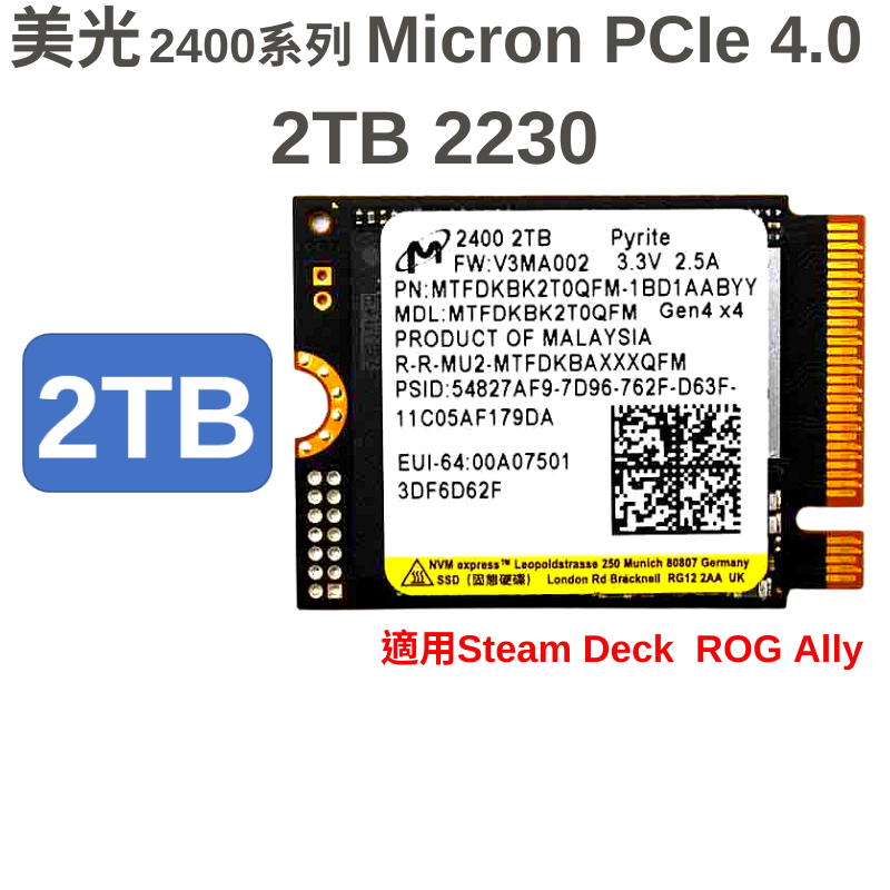 台灣現貨美光2400系列Micron PCIe 4.0 2TB 2230  SSD 固態硬碟
