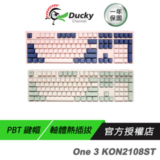 Ducky 創傑 One 3 DKON2108 機械鍵盤 100% 無光版 抹茶 富士 中文/英文